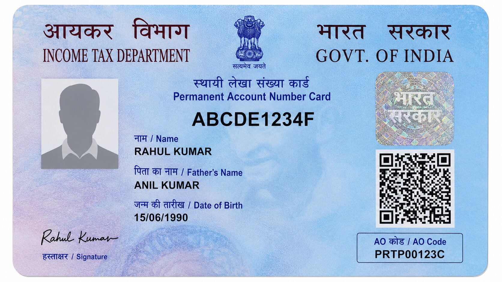 Updating Your AO Code on an Existing PAN Card